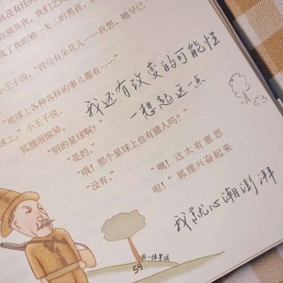 长清福瑞交流群